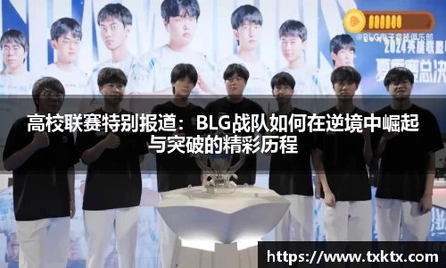 XK星空体育