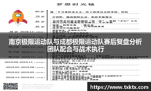 XK体育