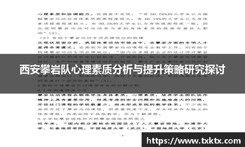 XK体育