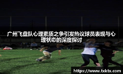 XK体育
