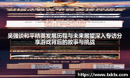 星空XK体育