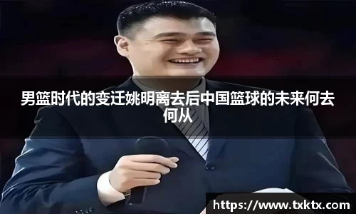 XK星空体育