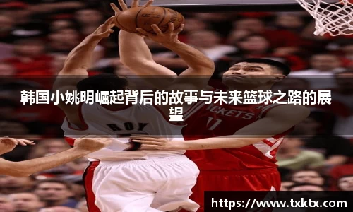 XK星空体育