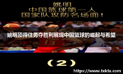 星空XK体育