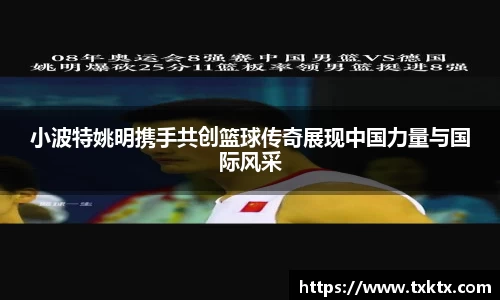 XK星空体育
