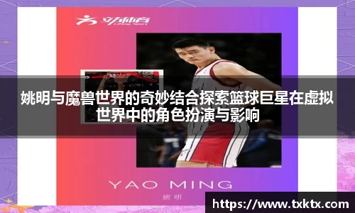 XK体育