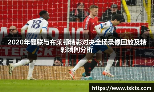 XK体育
