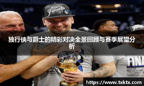 XK体育