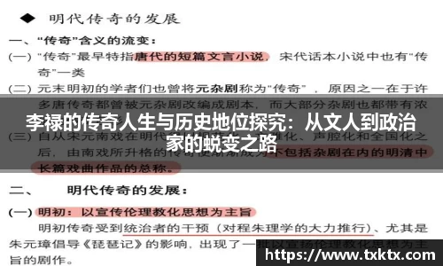 星空XK体育