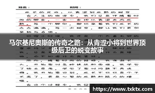 XK星空官网