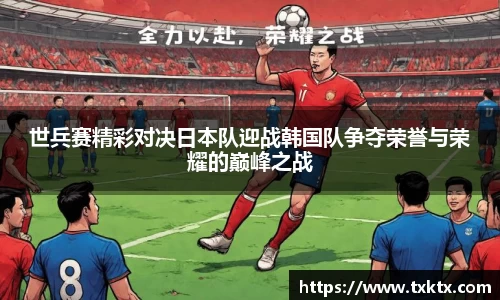 XK体育