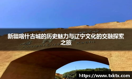 XK星空体育