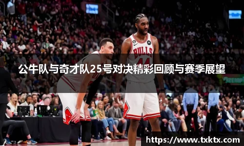 星空XK体育