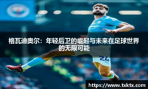 XK体育