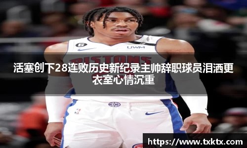 XK星空体育