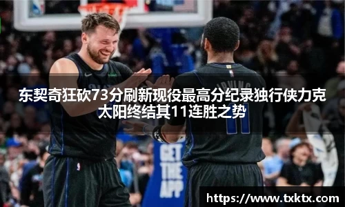 XK星空官网