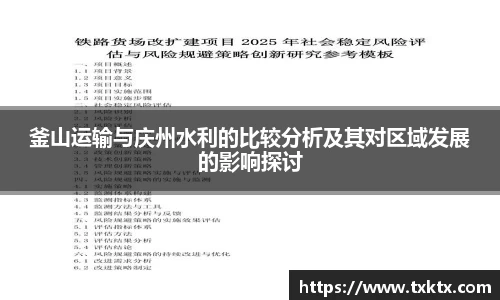 XK星空体育