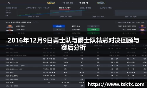 星空XK体育