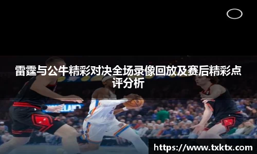 XK星空体育