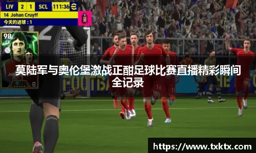 XK体育